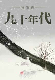 12生肖纪念