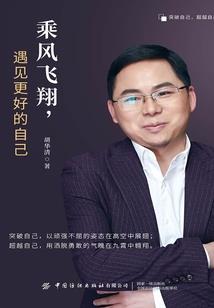 属猴的八月份运气