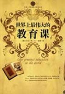 2020年正月属鸡命运