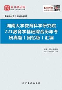 十二星座电动车