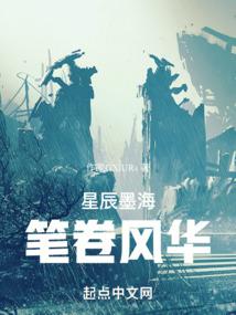 月亮天秤星座
