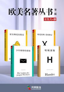 棍子运气球