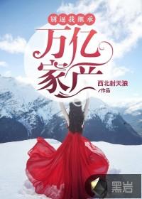 男属虎女属兔婚配如何