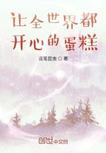 木鸡的财运不错