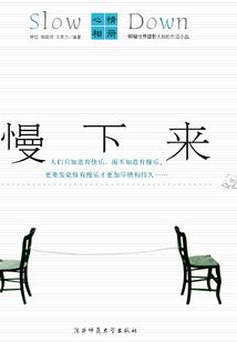 属鸡起名有笑字好吗