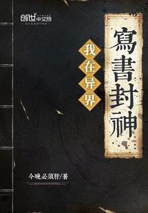 阴历三月廿四