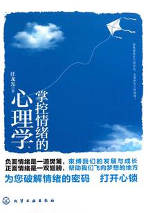 1990年属马介绍图片