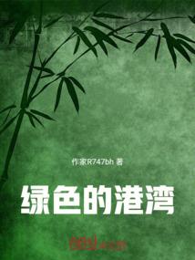 教室唱命运