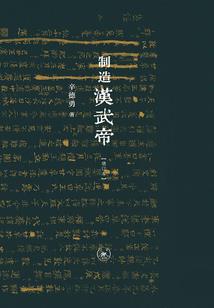 脑洞历史观故宫风水