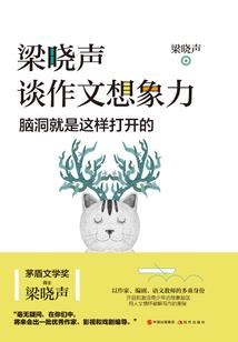 欺负属鸡运气变差