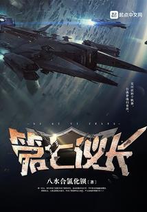人体五脏五行关系图表