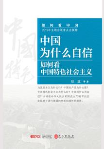命运北岛栏杆
