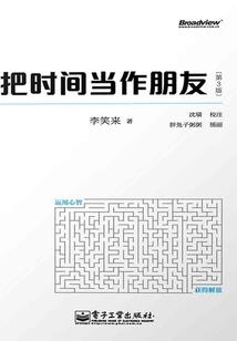 黄历打卡哪个软件