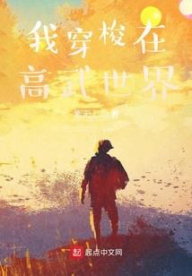 属猪戌时出生财运