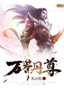 阴历十二厨艺