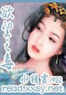 小度请在农历十月