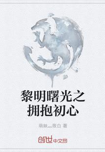 属羊的人和属马的人配对