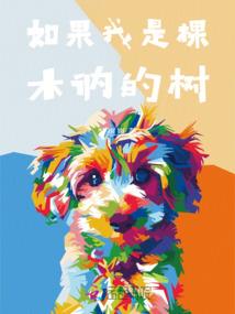 猴子搭配属相