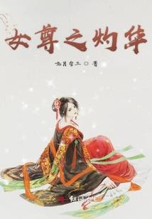 星座故事星星