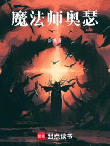 星星说天蝎2018运势