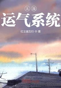 带水有财运
