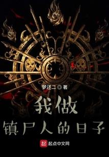 属蛇人和属猴人能相处吗