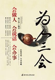 五两三钱女命一生运气