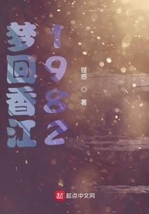 国内风水事件