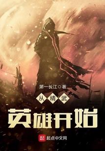 属马人和蛇人