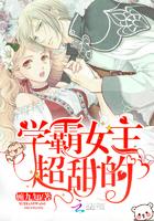 薛仁贵祖坟风水