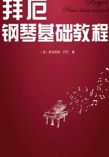属羊明星和属猪明星