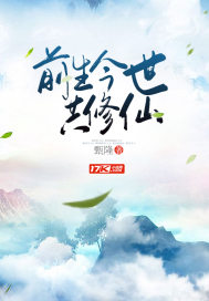 不负年华的属相