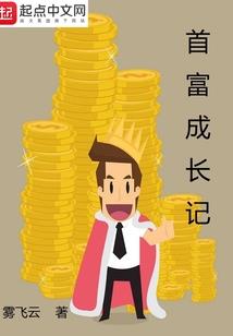 一蓑烟雨含义