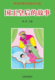 五行金的男孩子小名