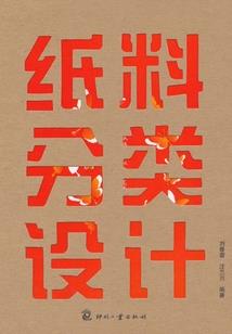 帆船唇命运