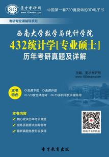 属羊的三月份的运程