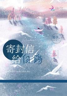 属马用珅字