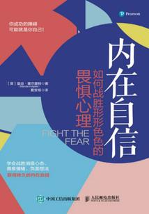 属蛇的生在2月