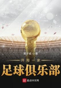 属鼠女适合的公司名称