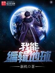 周公解梦梦到养河蚌