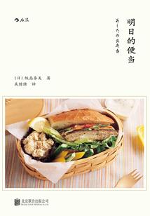 车载摆件创意属鸡