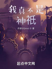 属羊的在多大结婚