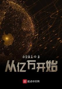 薯条猜生肖