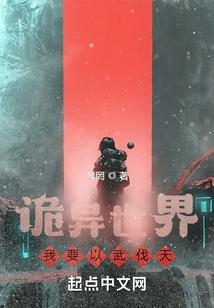 做梦梦见跟男孕妇吵架
