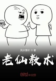 下水管堵塞风水