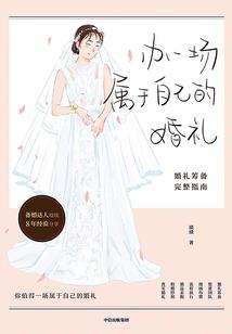 属蛇的孩子性格咋样啊