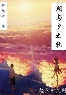 色迷的生肖