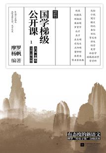 阳历在变图片