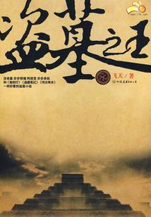 现在农历几月几日几日了