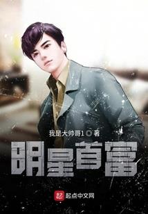 过来是什么生肖
